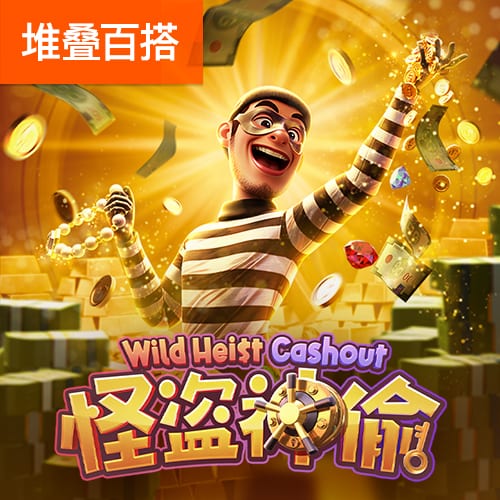 伊万：确实推荐了对亚洲深入了解的斯蒂马奇，他对中国队也有兴趣